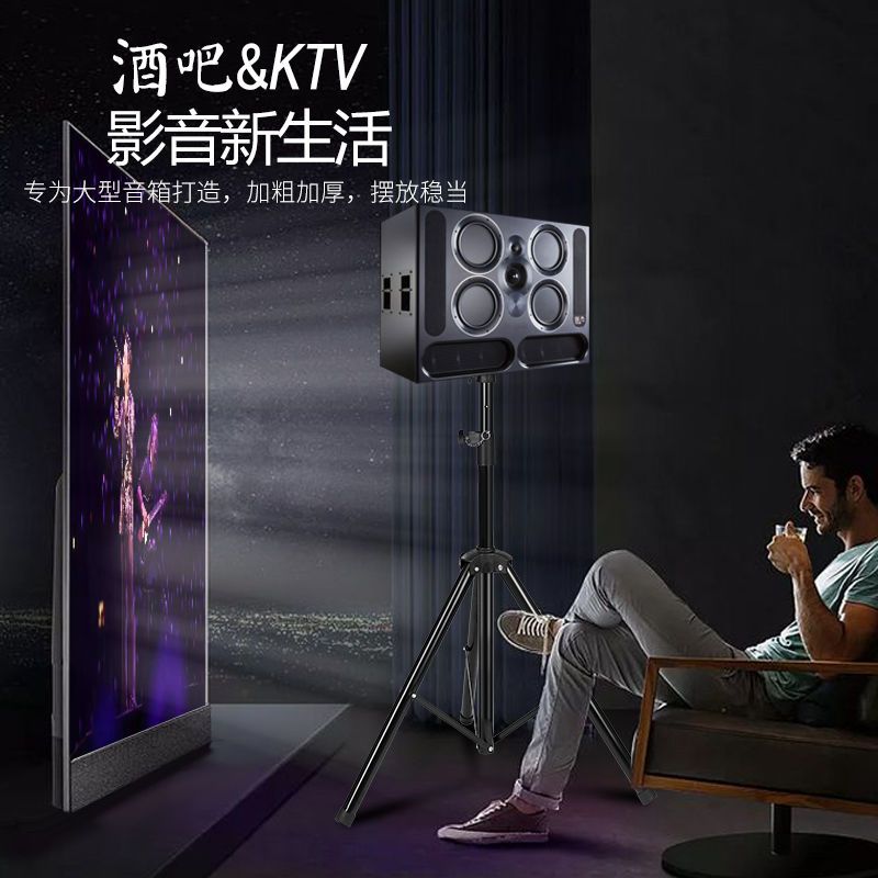 通用加厚金属音箱支架音响三脚架角架KTV舞台架子落地式音响脚架 高度可调57到91厘米