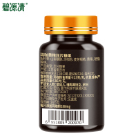 虎王归来玛咖黄精片正品玛咖玛卡 MACA60片/瓶