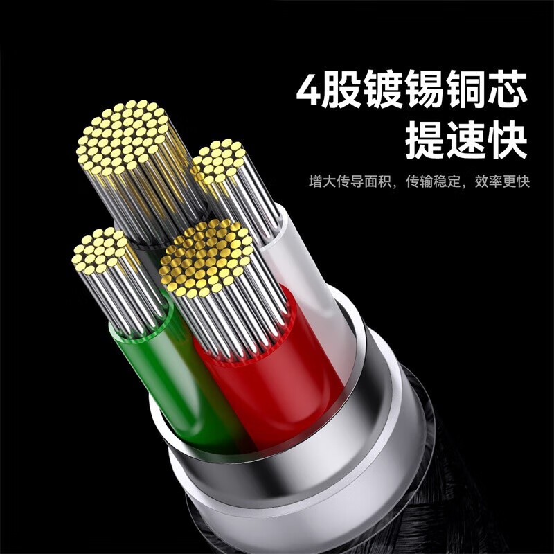 倍思 数据线三合一 充电线伸缩一拖三快充适用苹果高清大图