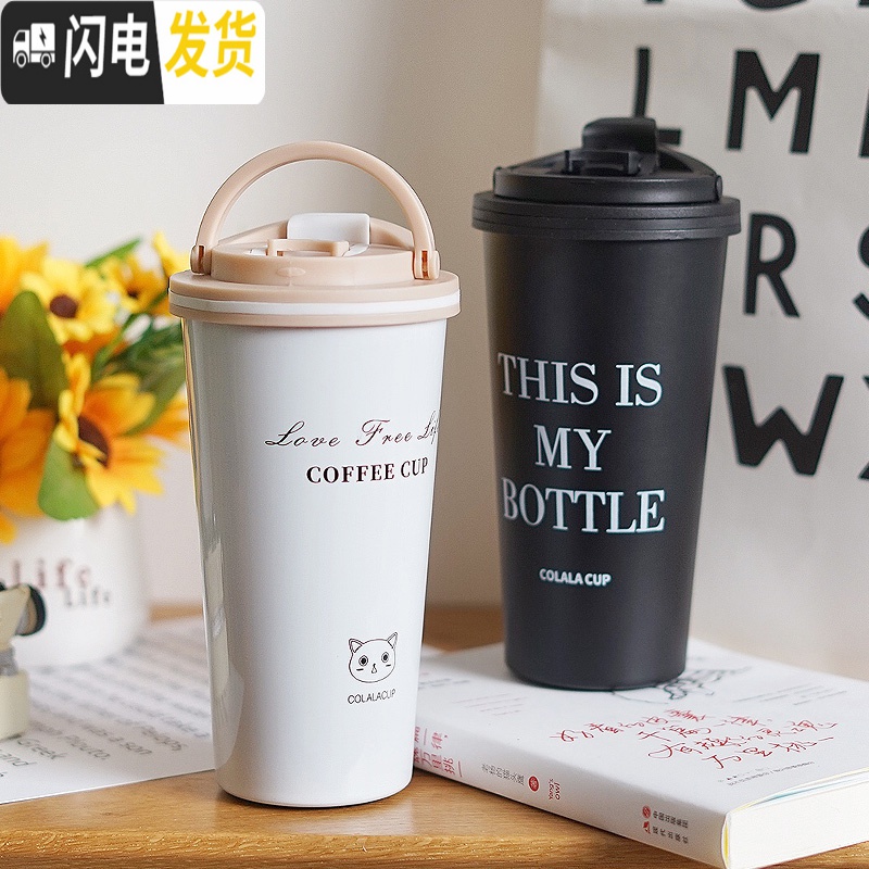 三维工匠咖啡杯便携杯子个性不锈钢简约保温杯便携女学生可爱下午茶水杯 磨砂好手感/粉色/380咖啡器具高清大图