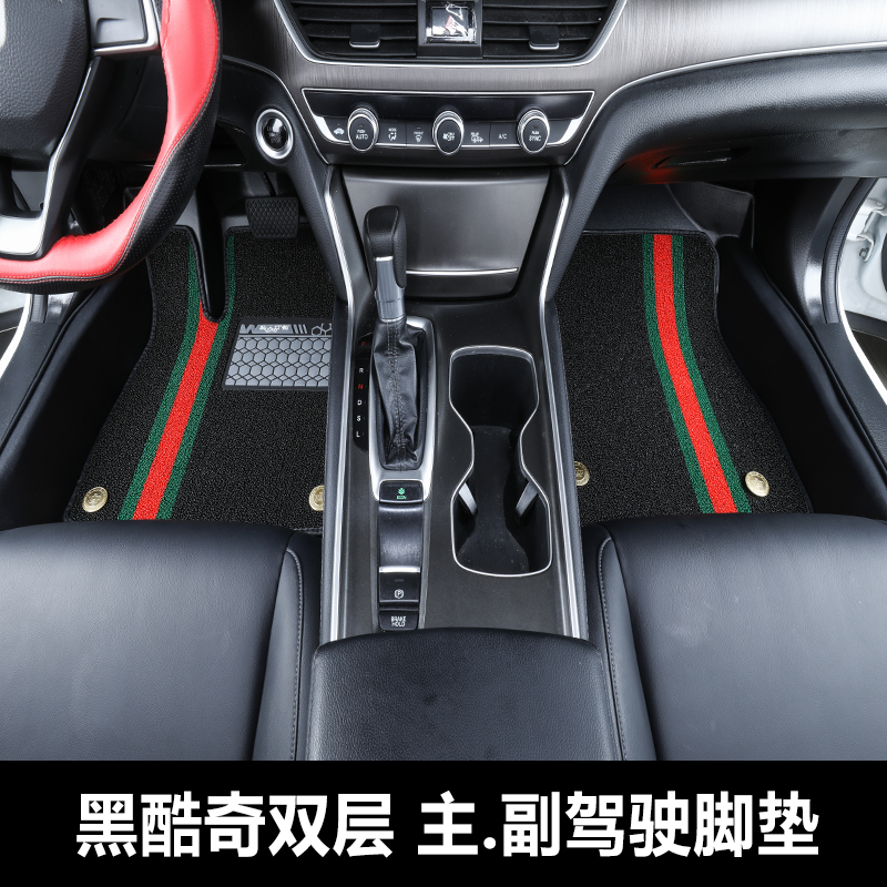 【补贴10%】TPE汽车脚垫主驾驶位单片前后排单独个副驾丝圈车内地垫全包围新 ⭐【双层前排】环保TPE脚垫+黑酷奇款雪妮丝
