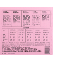 燕之屋 正品孕妇即食冰糖燕窝饮品120g*5瓶装多口味时尚饮品礼盒