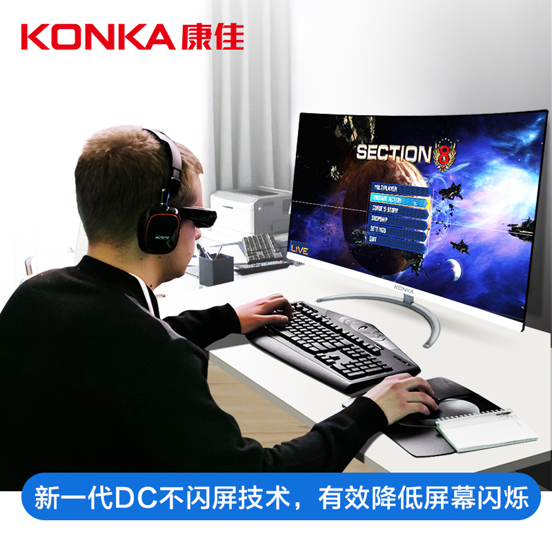 康佳(KONKA)27英寸显示器1800R曲面60HZ 全高清 窄边框 家用办公电竞电脑显示器（KD2701）