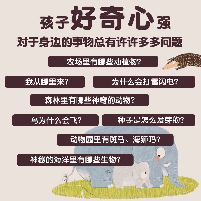 猜猜我是谁洞洞书4册 3d立体图书儿童翻翻绘本宝宝故事益智早教撕不烂海洋幼儿宝宝书籍