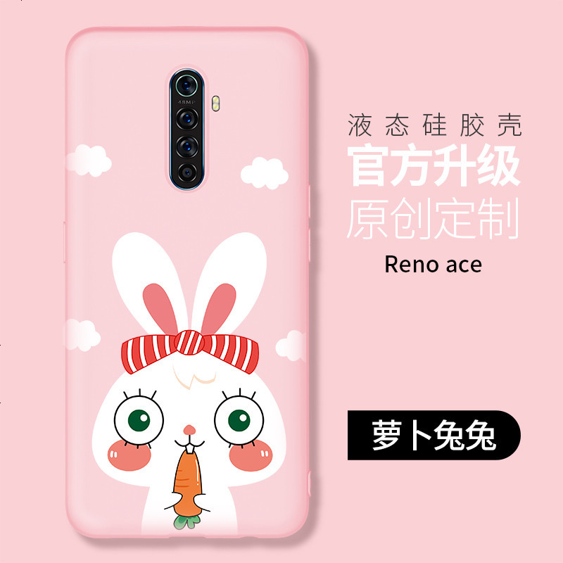 opporenoace手机壳硅胶网红女神renoace超薄全包防摔oppo男潮软壳reno