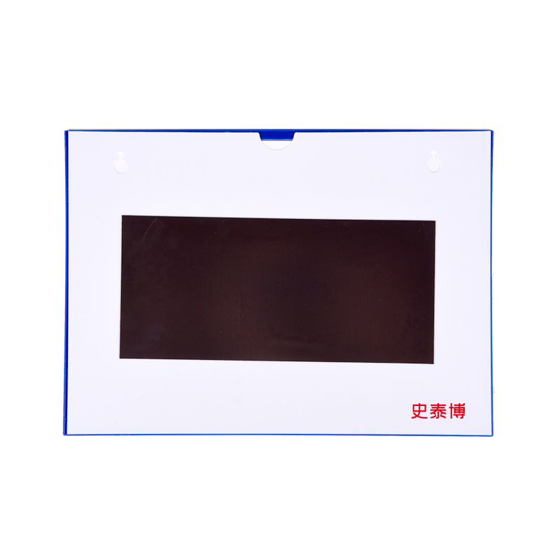 史泰博YD HCM 蓝边A4磁性硬胶套 31*22cm 透明色 蓝边框高清大图