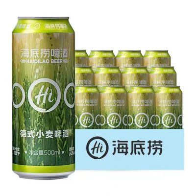 海底捞德式小麦精酿啤酒 5度鲜啤酒500ml*12罐 罐装