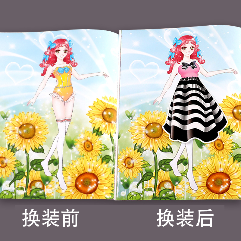 六本套装 [正版]公主换装贴纸派对天使公主可爱长发公主粉红甜心公主巧克力糖果公主浪漫人鱼公主钻石魔法公主女孩贴贴画公主变高清大图