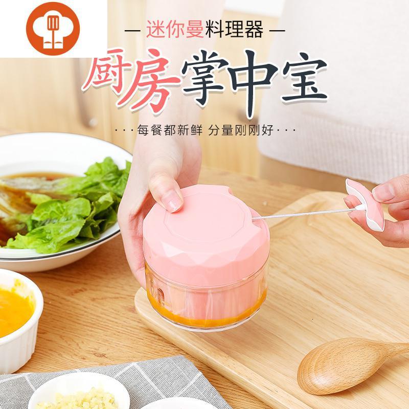 艺呈手拉式迷你蒜泥神器手动搅碎机小型拉蒜捣蒜蒜泥器