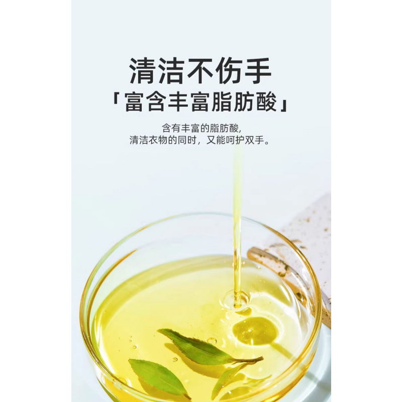 大公鸡管家马赛皂300g