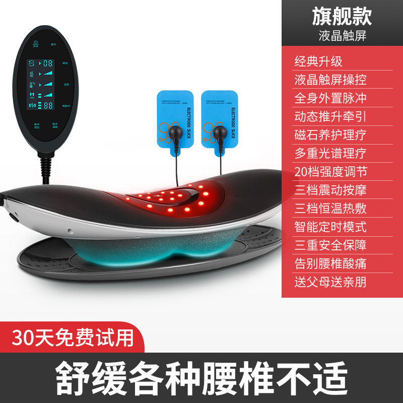 艾斯凯YOA旗舰款腰部按摩器腰椎间盘突出腰疼牵引理疗热敷按摩仪器