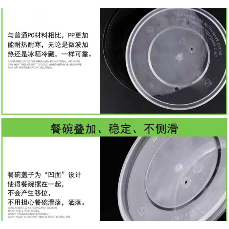 鑫扬赢 一次性碗 含盖加厚版 XYY-1250ml *180套 1件