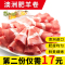 渔鼎鲜 澳洲羊肉卷 250g 肥羊卷 肥羊肉/羊肉片 新鲜火锅食材