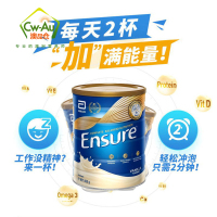 效期至26.04 雅培Abbott大安素全安素Ensure成人营养奶粉850g香草味3罐10岁以上孕妇中老年特殊配方澳洲