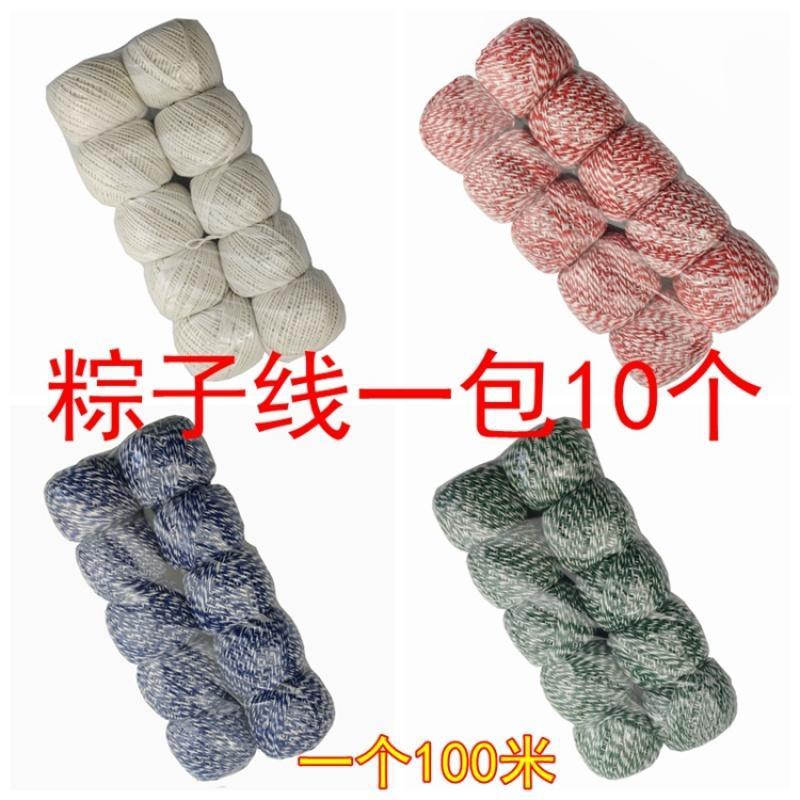 棉线绳 包装线 包装绳 粽子绳 包粽子线 打包绳子 包扎线