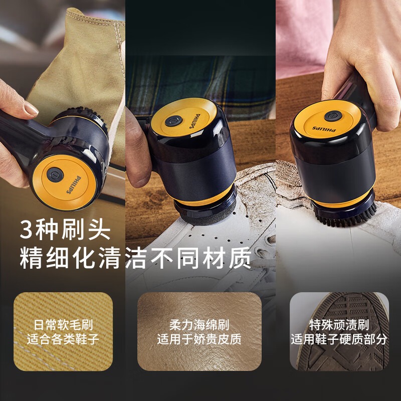 飞利浦(PHILIPS)电动刷鞋器小型懒人电池式 GCA1000/60高清大图