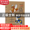 正版 骑士(非官方修炼手册)(精) [英]迈克尔·普雷斯特维奇 广东旅