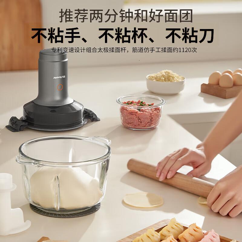 九阳(Joyoung)绞肉机家用和面机 多功能辅食机 料理机 搅拌机 绞馅机LA906高清大图