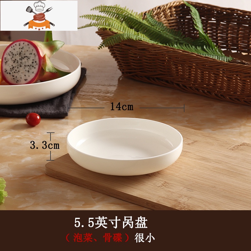 敬平骨瓷餐盘深盘纯白家用陶瓷呙盘菜盘子纯白色呙盘菜碟子大号加深高清大图