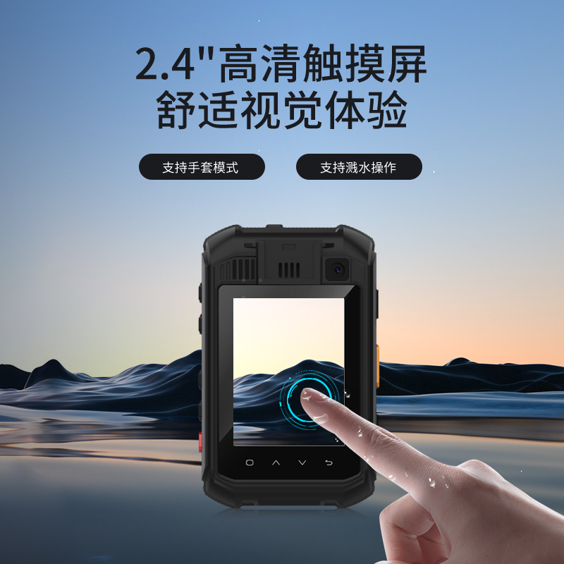 海信(Hisense)DSJ-HIS07A1智能作业记录仪4K高清 512G 6400W红外夜视4G网络WiFi版