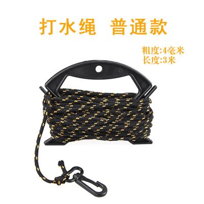 4毫米 3米 颜色随机 鱼桶绳加粗打水桶绳户外加粗打水绳手工绑制精巧工艺6米15米