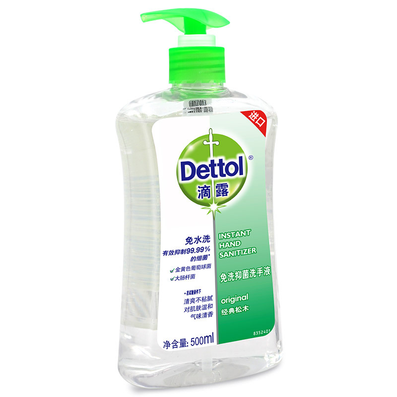 滴露(Dettol)免洗抑菌洗手液经典松木500ml 儿童宝宝家用抑菌洗手液