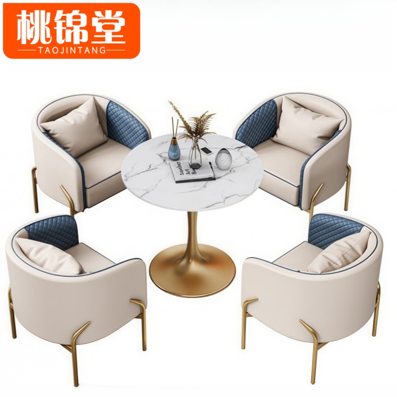 桃锦堂皮质休闲桌椅80cm套高清大图