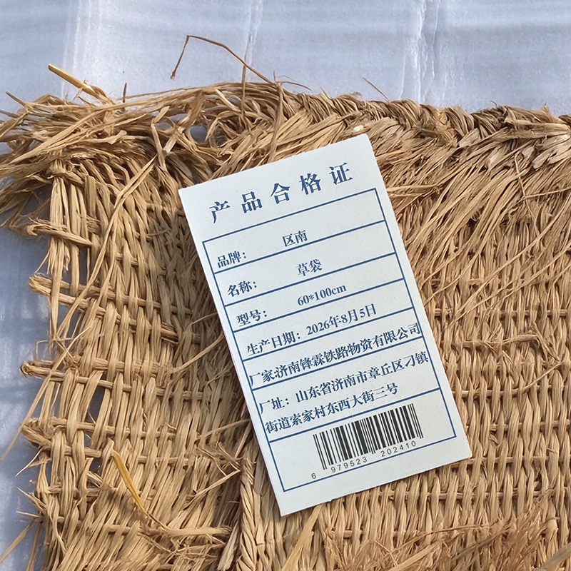 草袋 60*100cm个