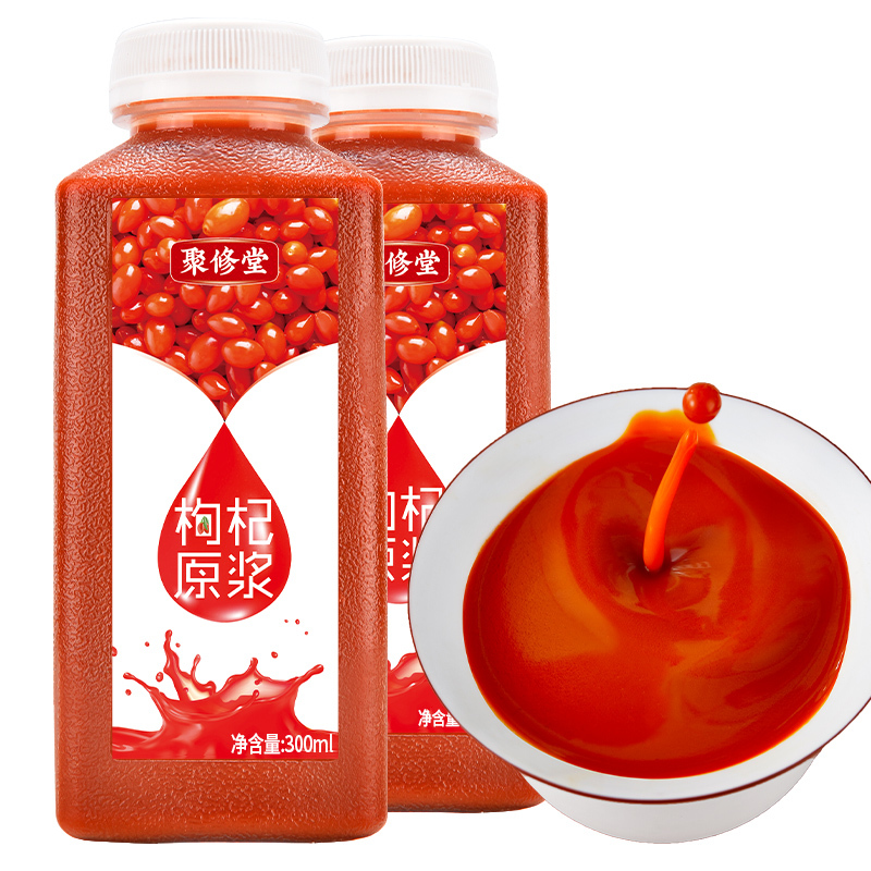 敏昂(M) 宁夏枸杞原浆 300ml*2瓶新鲜枸杞榨汁