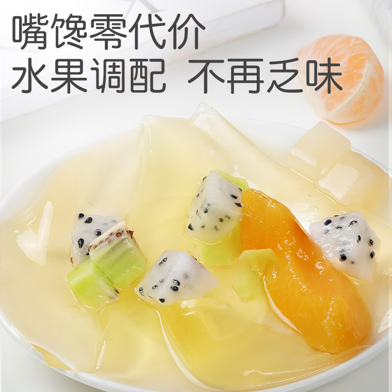 青源堂酵素果冻官方旗舰店正品水蜜桃口味140g