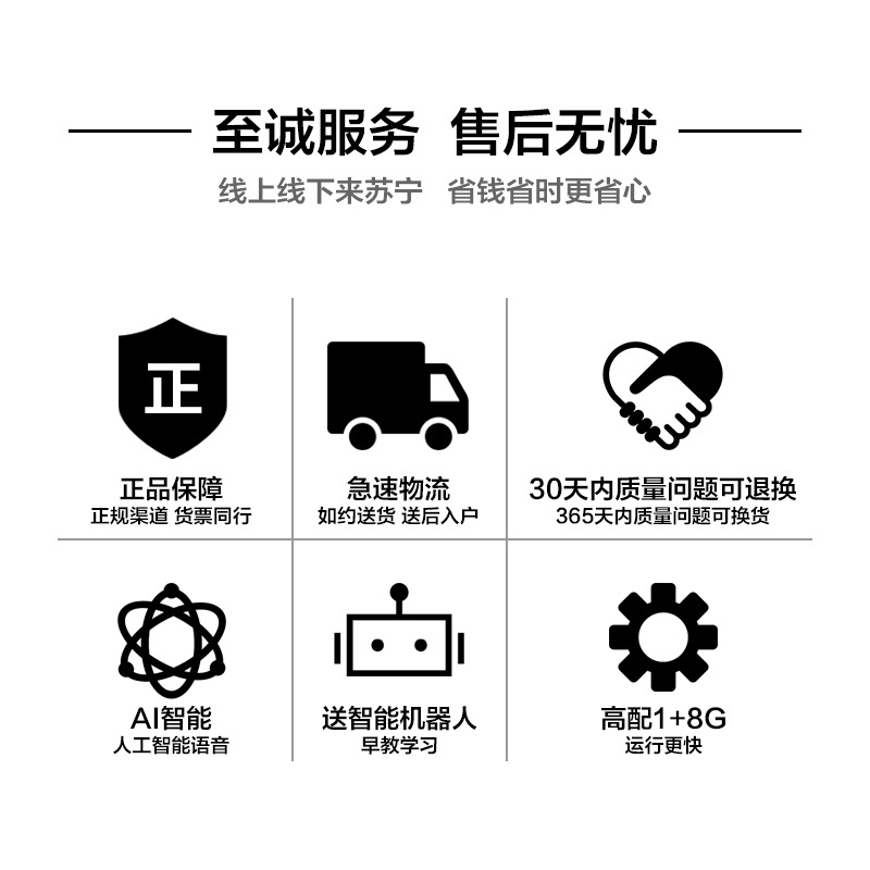 现代(HYUNDAI)S43K 43英寸彩电 高清液晶智能WIFI平板电视机