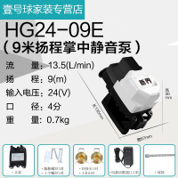 新界全自动静音热水器增压泵家用_水龙头花洒增压24v直流小型水泵 流量13.5Lmin 扬程9米抖音