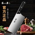 张小泉菜刀菜板二合一家用刀具套装组合水果刀切菜刀厨师专用8138 切肉切菜刀