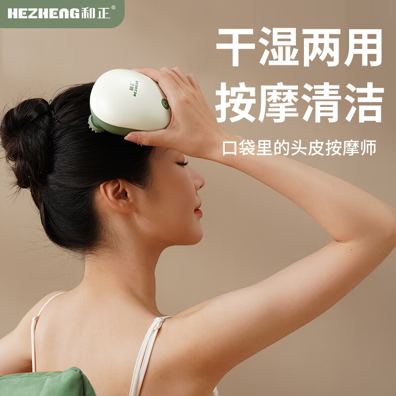 和正头部按摩器 猫爪头皮按摩仪 揉捏脑袋 猫咪按摩爪撸猫洗头 头部按摩器HZ-HEAD-5