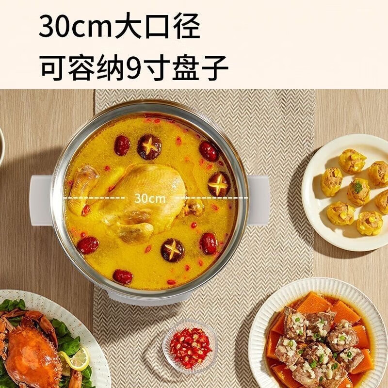 九阳(Joyoung) DZ50HG-GZ755 电火锅 电蒸锅多功能 家用电热锅304不锈钢电火锅带蒸笼高清大图