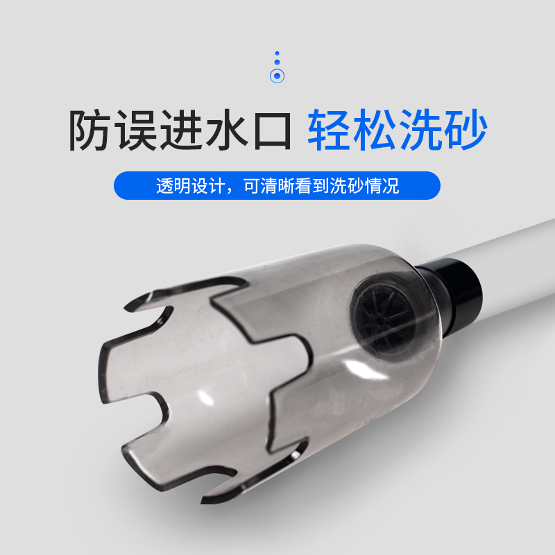 鱼缸多功能吸换水器 手动抽水管水族箱清洁工具洗沙器鱼粪清理器高清大图