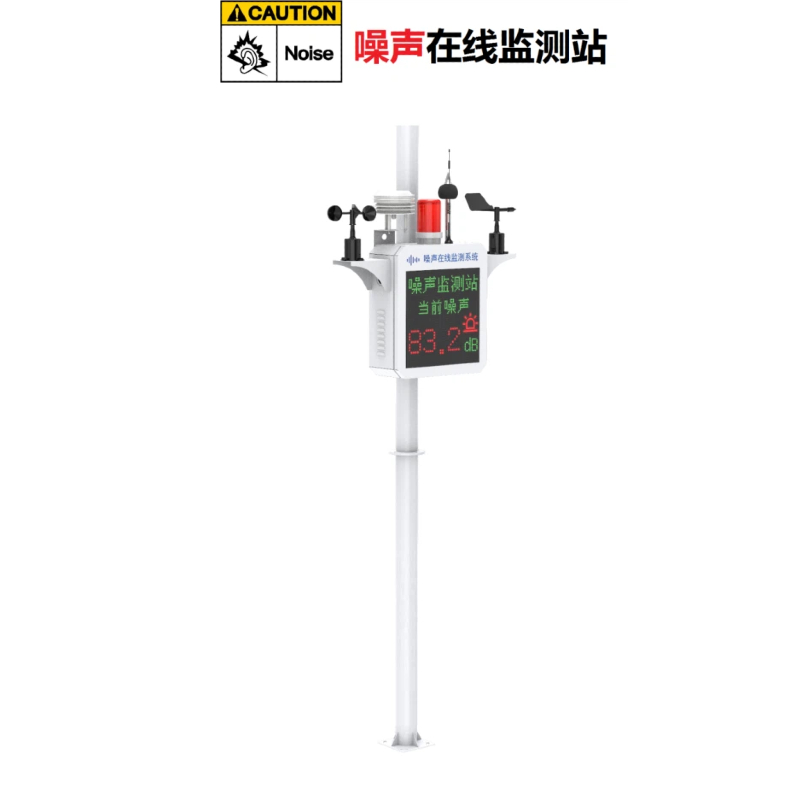 戴阳噪声检测模组PT-V1高清大图