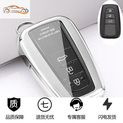 【补贴10%】专用丰田车钥匙套卡罗拉亚洲龙凯美瑞雷凌奕泽CHR荣放RAV4壳包扣汽车钥匙包 透明丰田B款-铂金银【单壳】