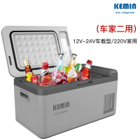 科敏(KEMIN)24L车载小冰箱24v货车冷藏压缩机迷你车家两用制冷藏冷冻_12V-24V车载型220V家用车家二用
