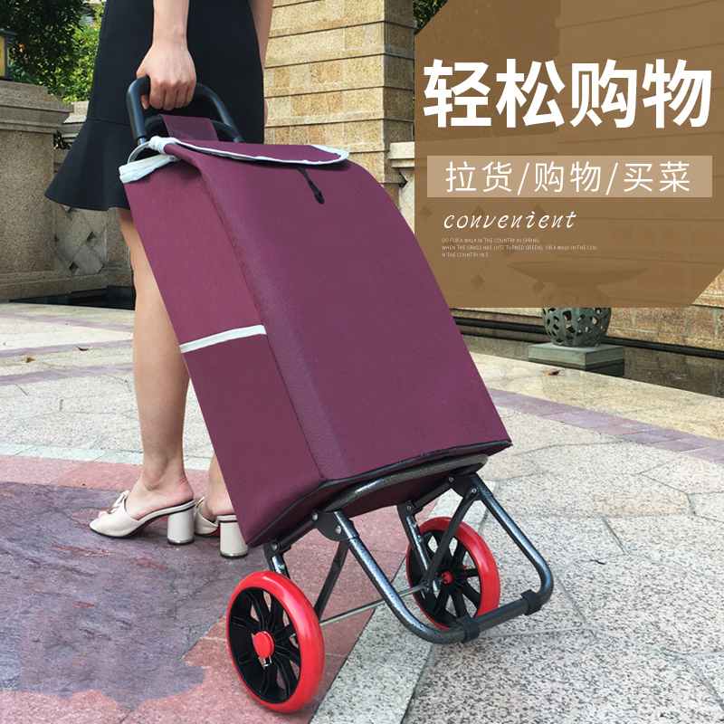 拉车可折叠拖车手推车家用拖货车便携手拉车pu二轮防掉轮设计藏青条纹