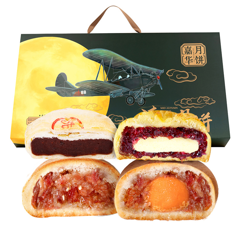 嘉华 月饼 中秋月饼 云腿白饼 400g/盒 云南特产滇式月饼零食糕点点心