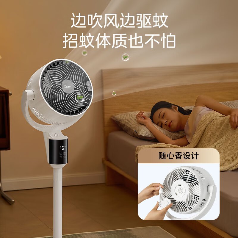 美的空气循环扇家用遥控风大音静台立式两用卧室3D立体落地电风扇