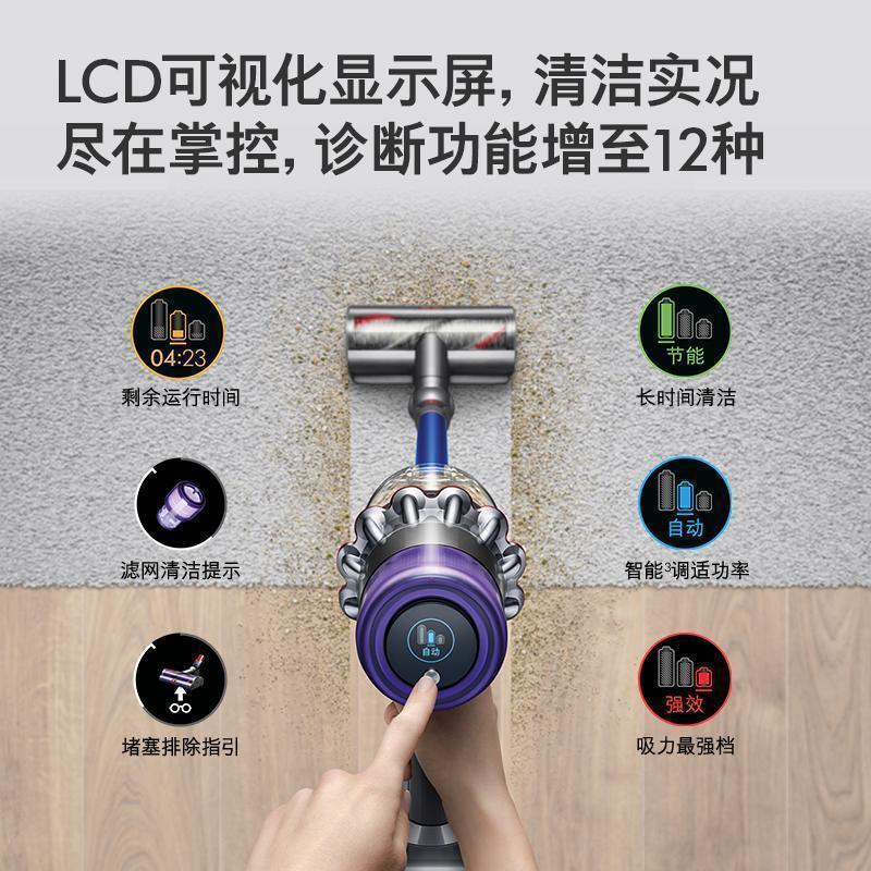 戴森(Dyson)无绳吸尘器 V11 Absolute Extra 手持吸尘器家用除螨 60分钟续航 电池可换