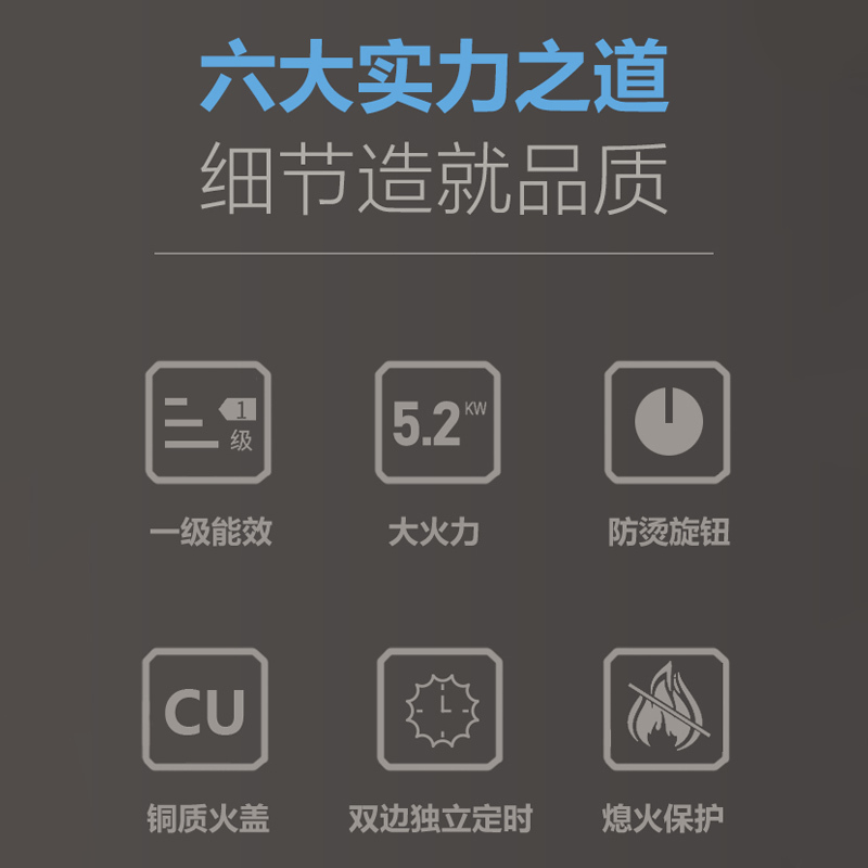 施耐德(Schneider)燃气灶三眼灶5.2KW猛火灶一级能效天然气 全进风大火力台嵌两用JZT-T32