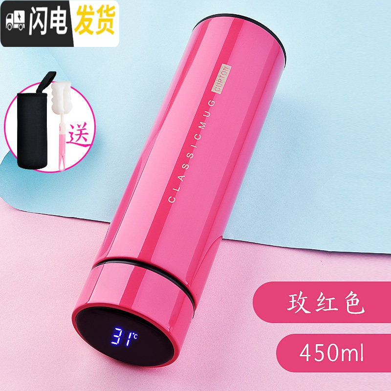 三维工匠智能保温杯男士温度显示水杯女学生可爱ins便携简约不锈钢茶杯子 玫红色450+杯刷+黑色杯套[智能显温杯盖]