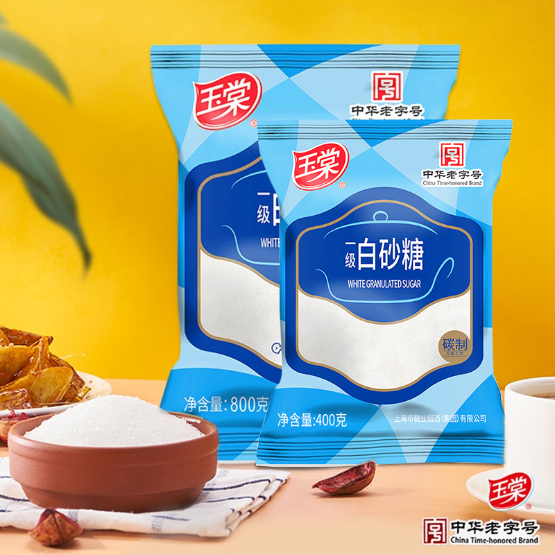 玉棠白砂糖400g*2 精制白糖食用糖袋装烘焙调味品高清大图