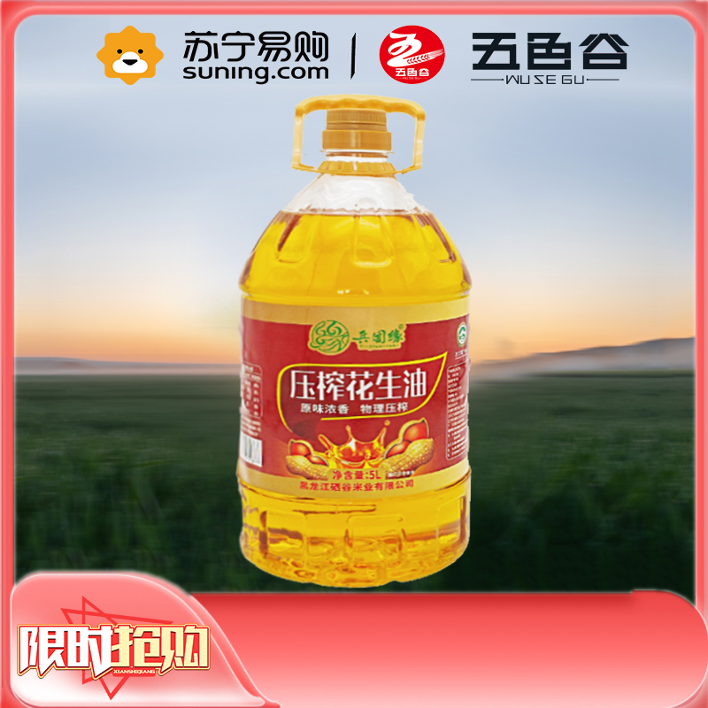 一级纯正浓香花生油高清大图