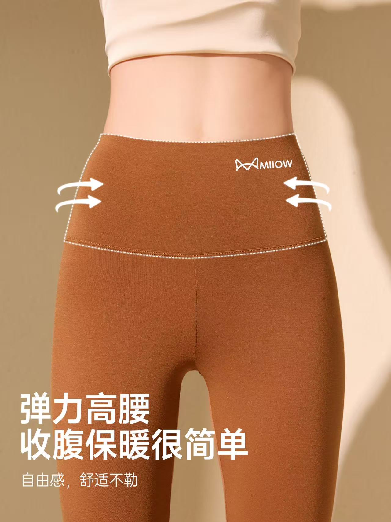 猫人高腰裤莫代尔无痕轻薄秋裤女士高弹无痕保暖打底裤高个子修身高清大图