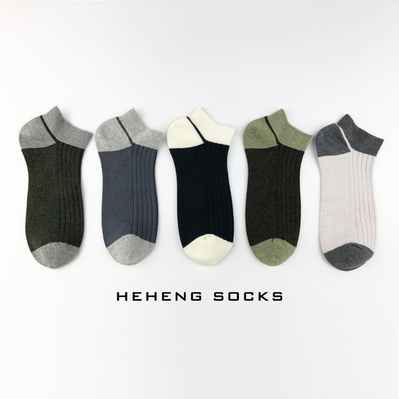 Heheng·和亨 双针低帮撞色拼色百搭短袜男士船袜舒适吸汗短筒棉袜运动男袜
