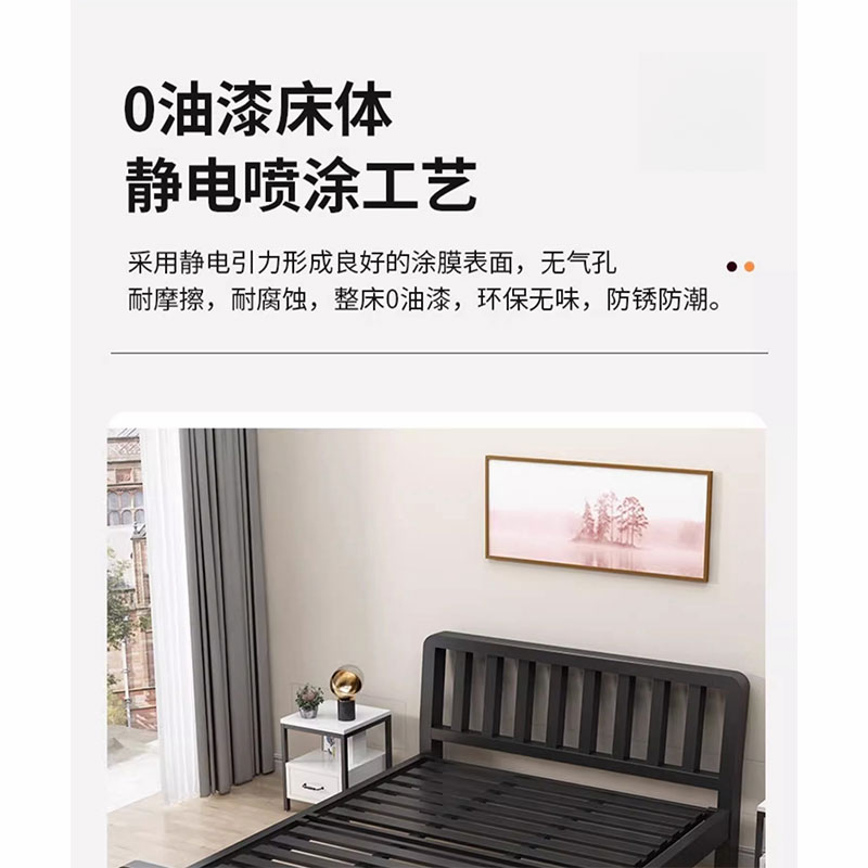 长裕兴 铁架床 1.8米 张高清大图